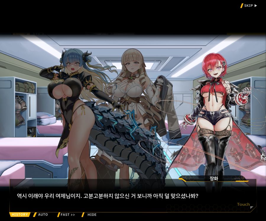 Project ORCA Sunrising Stage EV2-2 [록은...]ED_17.jpg