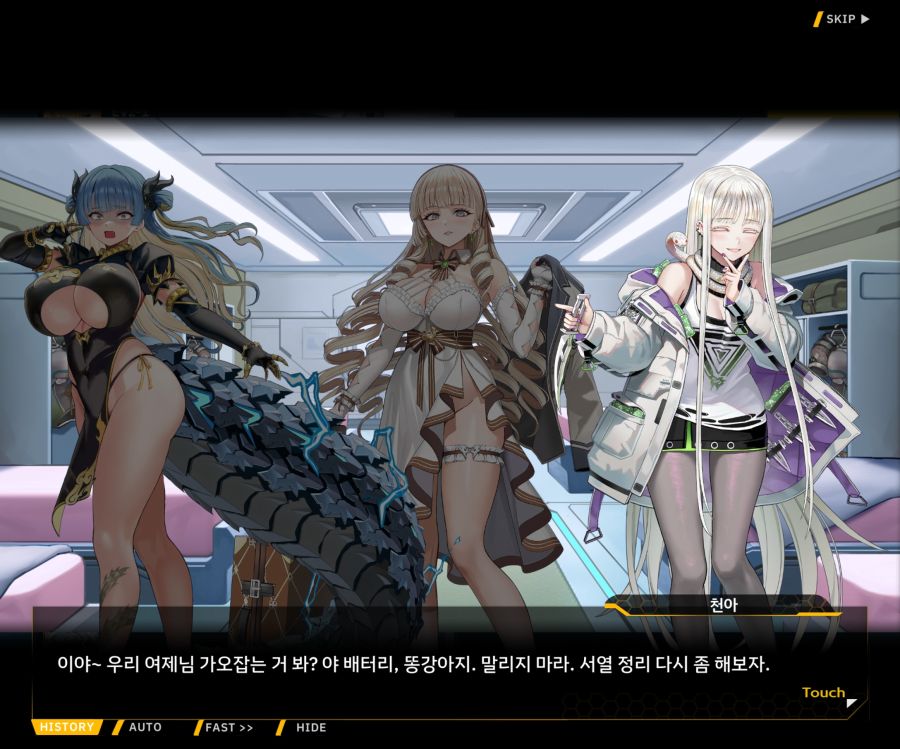 Project ORCA Sunrising Stage EV2-2 [록은...]ED_19.jpg