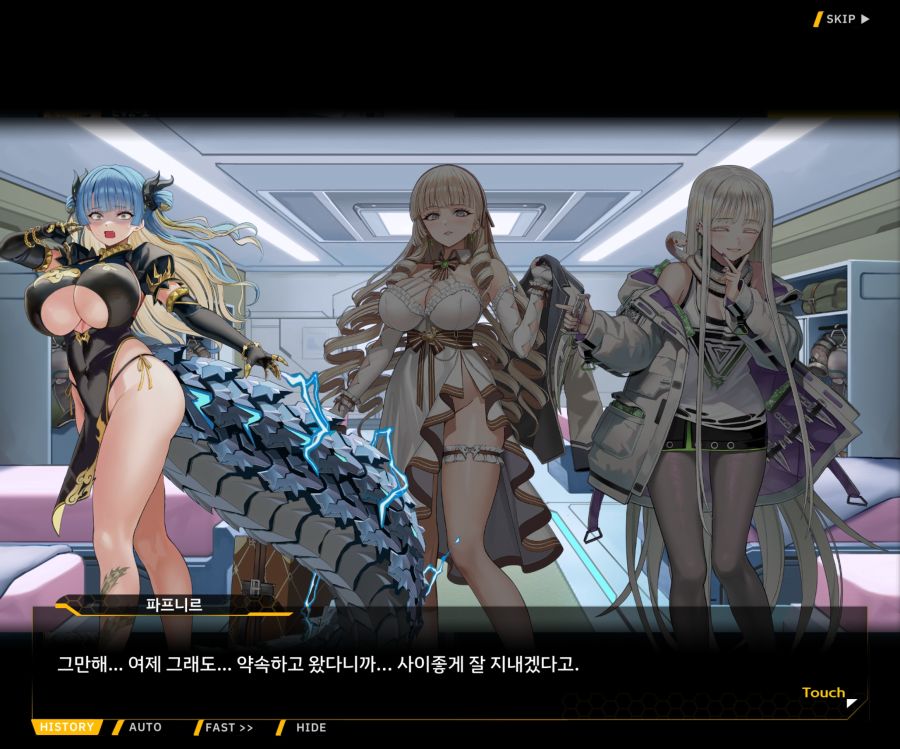 Project ORCA Sunrising Stage EV2-2 [록은...]ED_20.jpg