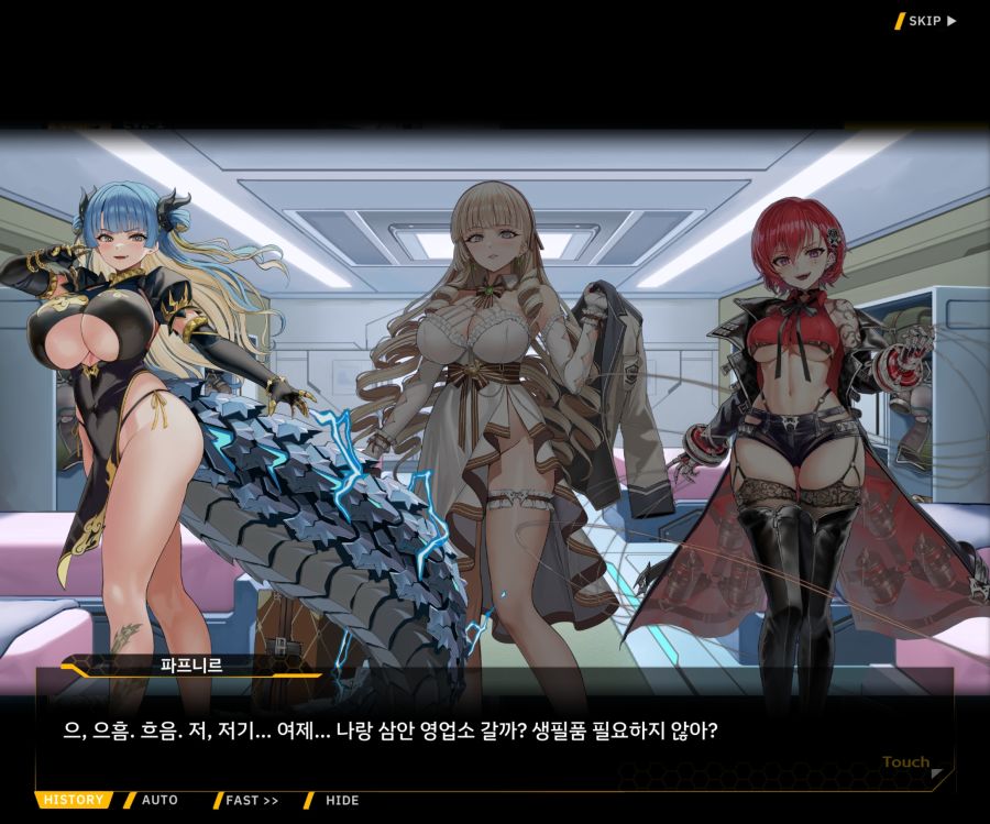 Project ORCA Sunrising Stage EV2-2 [록은...]ED_23.jpg