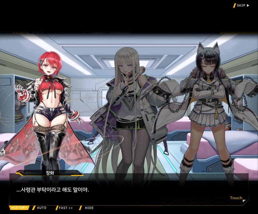 Project ORCA Sunrising Stage EV2-2 [록은...]ED_29.jpg