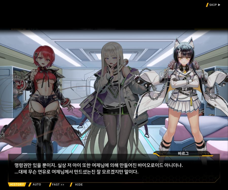 Project ORCA Sunrising Stage EV2-2 [록은...]ED_31.jpg