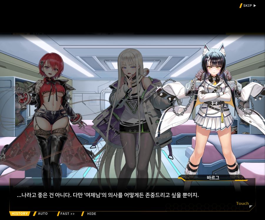 Project ORCA Sunrising Stage EV2-2 [록은...]ED_32.jpg