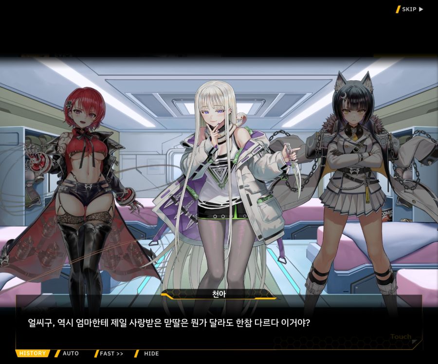 Project ORCA Sunrising Stage EV2-2 [록은...]ED_35.jpg
