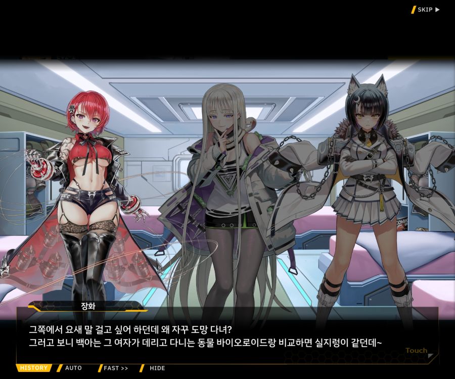Project ORCA Sunrising Stage EV2-2 [록은...]ED_37.jpg