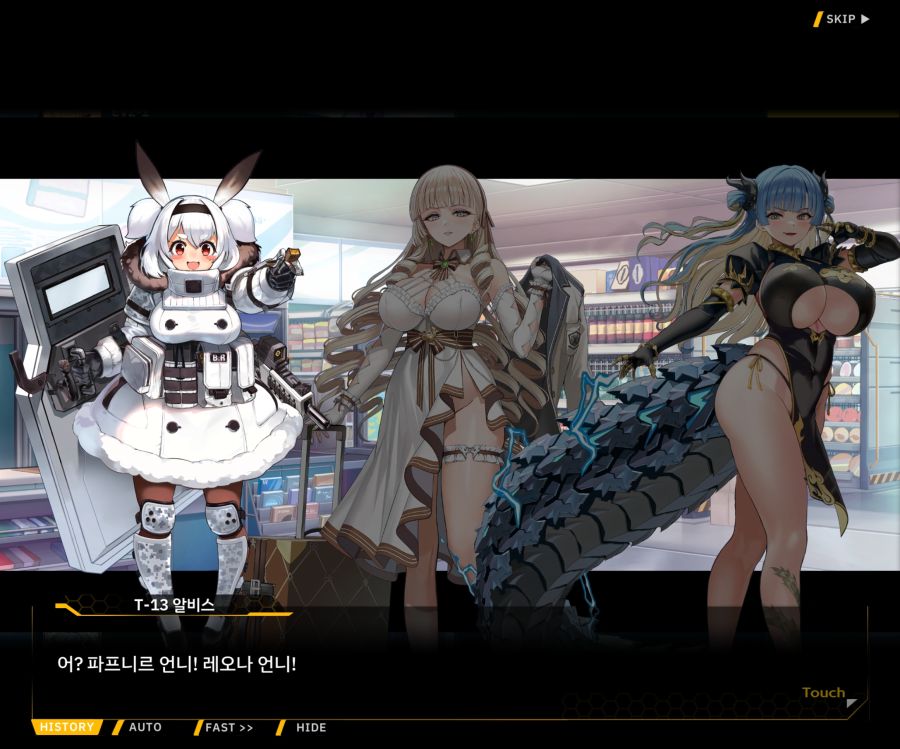Project ORCA Sunrising Stage EV2-2 [록은...]ED_44.jpg