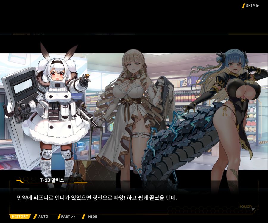 Project ORCA Sunrising Stage EV2-2 [록은...]ED_48.jpg