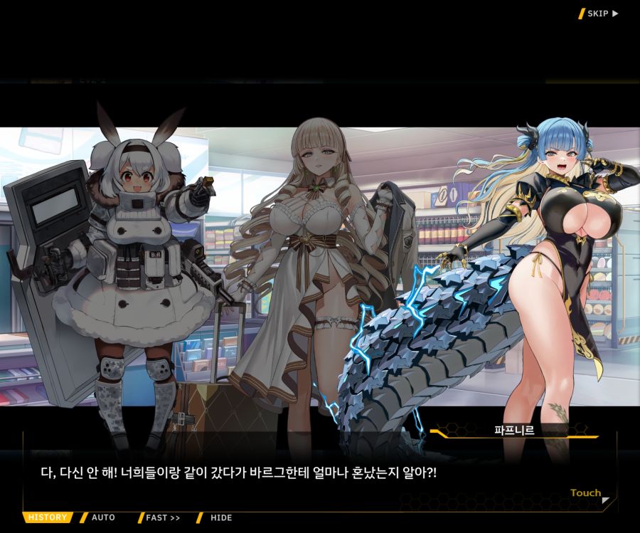 Project ORCA Sunrising Stage EV2-2 [록은...]ED_49.jpg