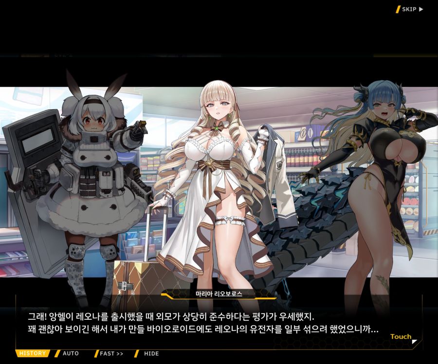 Project ORCA Sunrising Stage EV2-2 [록은...]ED_56.jpg