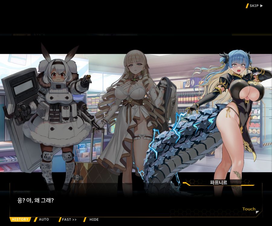 Project ORCA Sunrising Stage EV2-2 [록은...]ED_59.jpg