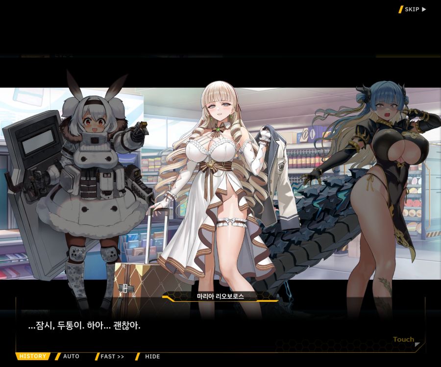 Project ORCA Sunrising Stage EV2-2 [록은...]ED_61.jpg