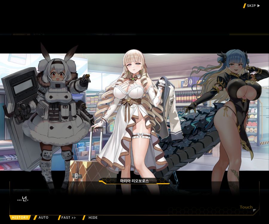 Project ORCA Sunrising Stage EV2-2 [록은...]ED_71.jpg