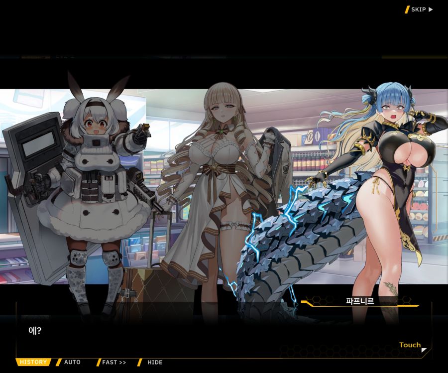 Project ORCA Sunrising Stage EV2-2 [록은...]ED_73.jpg