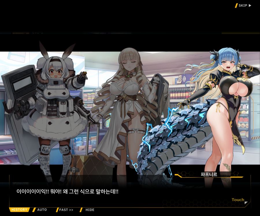 Project ORCA Sunrising Stage EV2-2 [록은...]ED_75.jpg