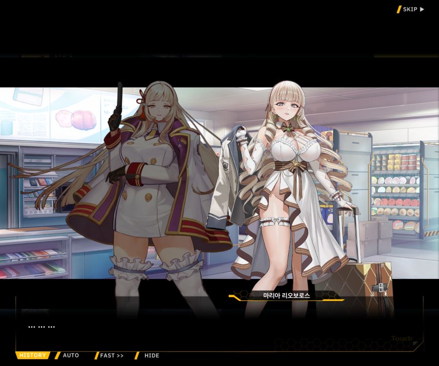 Project ORCA Sunrising Stage EV2-2 [록은...]ED_78.jpg