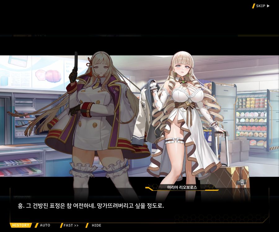 Project ORCA Sunrising Stage EV2-2 [록은...]ED_80.jpg