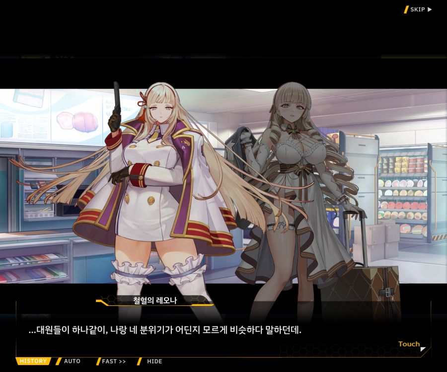 Project ORCA Sunrising Stage EV2-2 [록은...]ED_83.jpg