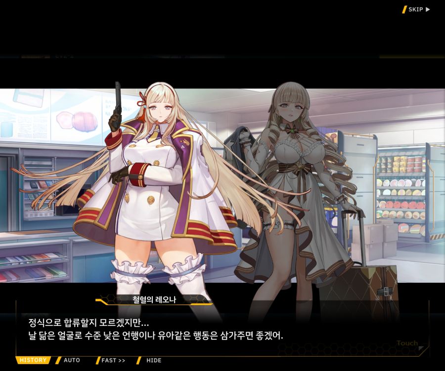 Project ORCA Sunrising Stage EV2-2 [록은...]ED_84.jpg