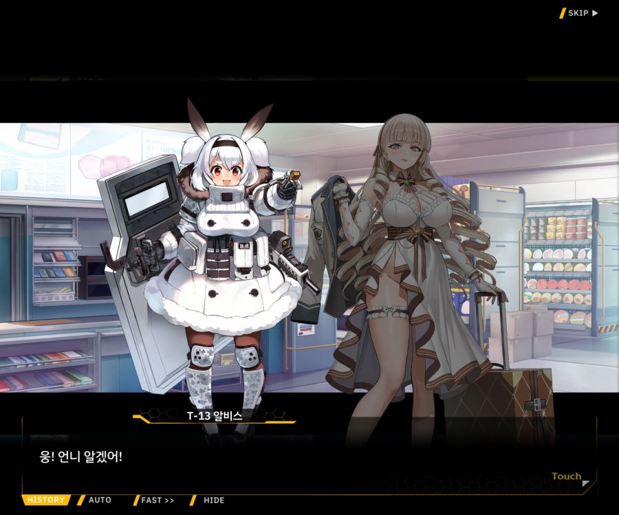 Project ORCA Sunrising Stage EV2-2 [록은...]ED_86.jpg
