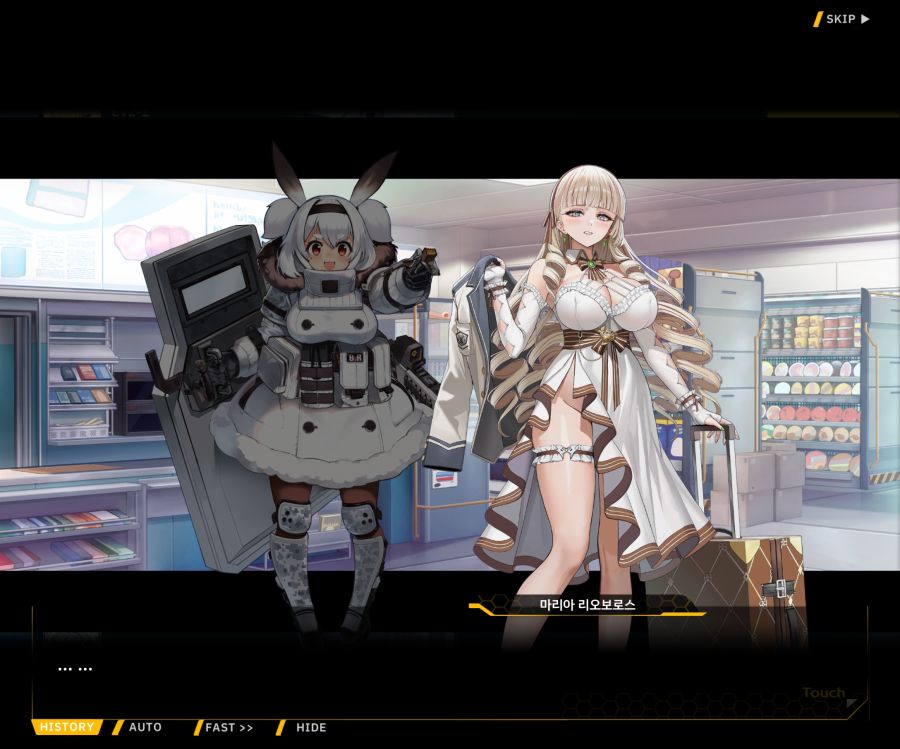 Project ORCA Sunrising Stage EV2-2 [록은...]ED_89.jpg