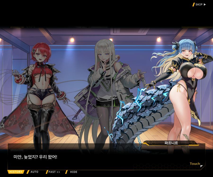 Project ORCA Sunrising Stage EV2-3[리더가누구야]OP_6.jpg