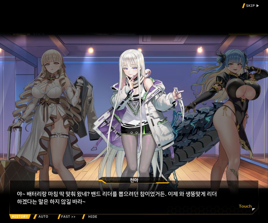 Project ORCA Sunrising Stage EV2-3[리더가누구야]OP_8.jpg