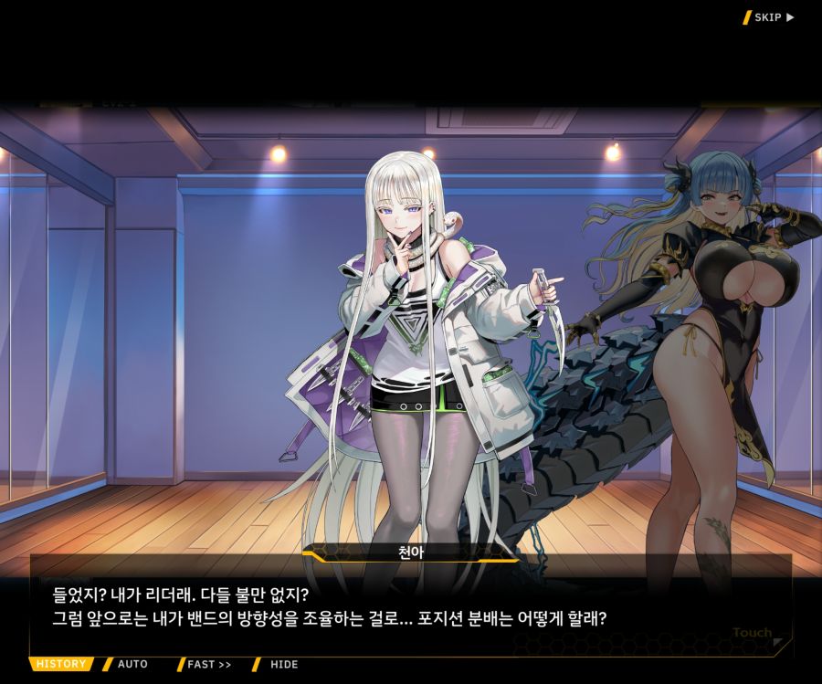 Project ORCA Sunrising Stage EV2-3[리더가누구야]OP_12.jpg