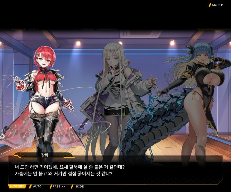 Project ORCA Sunrising Stage EV2-3[리더가누구야]OP_13.jpg