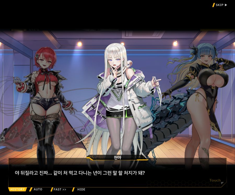 Project ORCA Sunrising Stage EV2-3[리더가누구야]OP_14.jpg