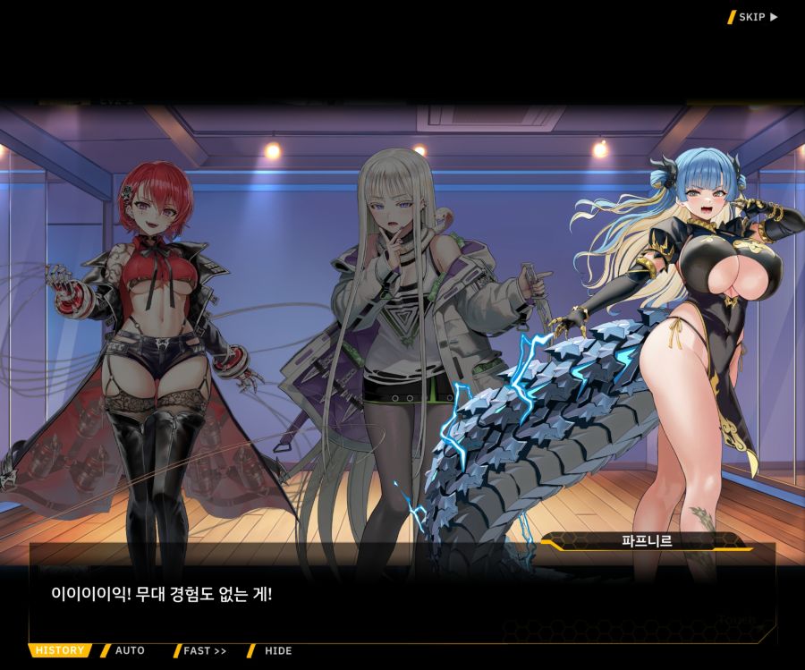 Project ORCA Sunrising Stage EV2-3[리더가누구야]OP_18.jpg