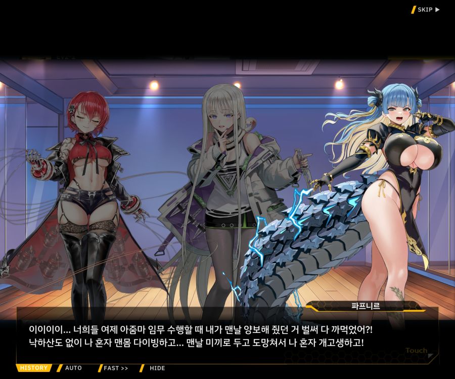 Project ORCA Sunrising Stage EV2-3[리더가누구야]OP_22.jpg