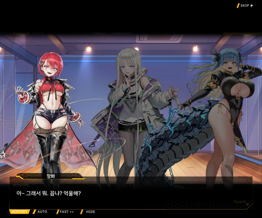 Project ORCA Sunrising Stage EV2-3[리더가누구야]OP_23.jpg