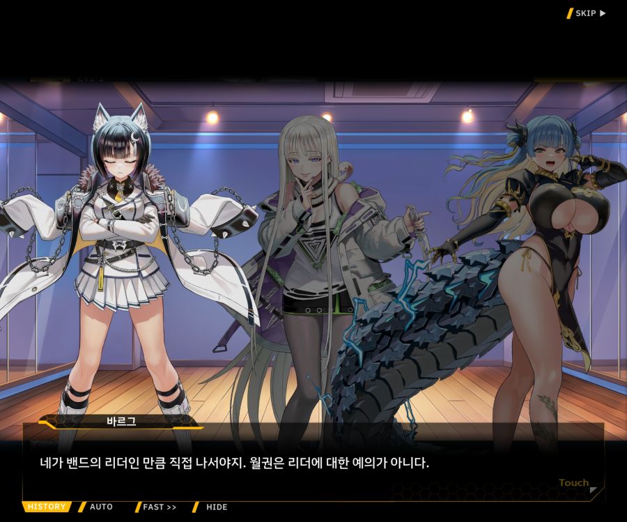Project ORCA Sunrising Stage EV2-3[리더가누구야]OP_28.jpg