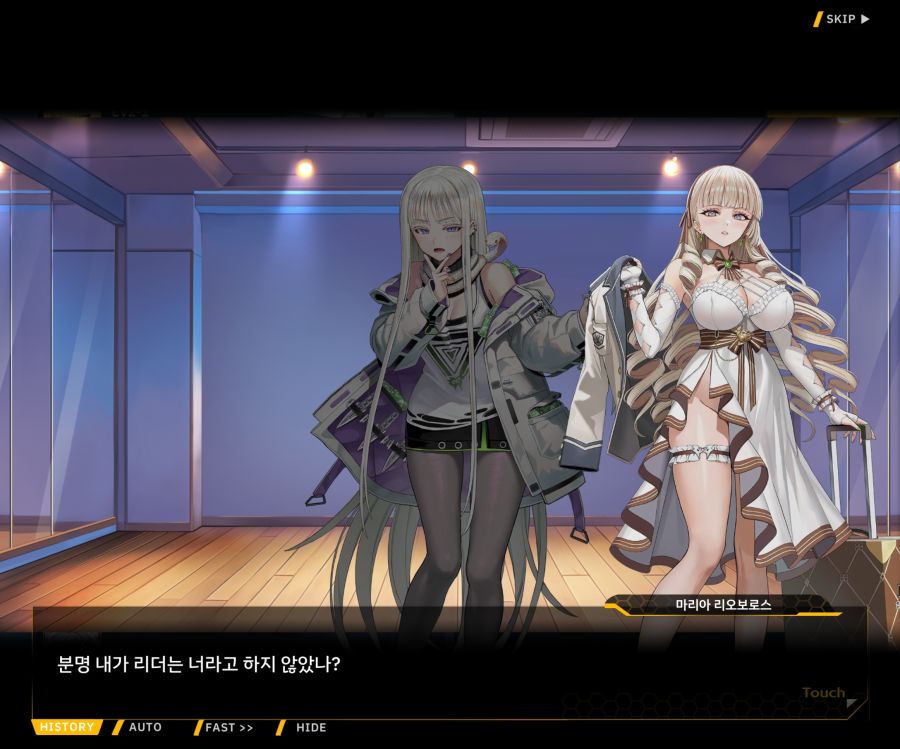 Project ORCA Sunrising Stage EV2-3[리더가누구야]OP_33.jpg