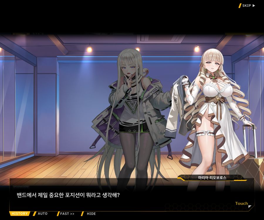 Project ORCA Sunrising Stage EV2-3[리더가누구야]OP_41.jpg