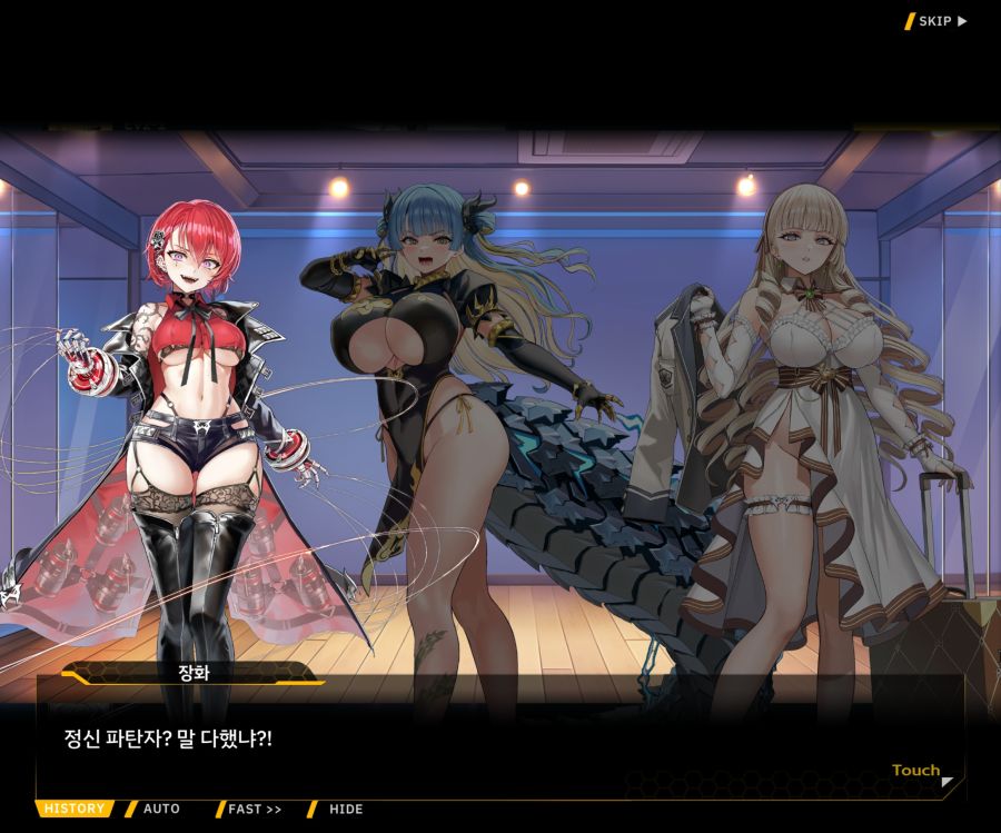 Project ORCA Sunrising Stage EV2-3[리더가누구야]OP_44.jpg