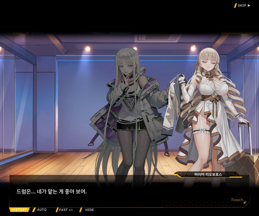 Project ORCA Sunrising Stage EV2-3[리더가누구야]OP_47.jpg
