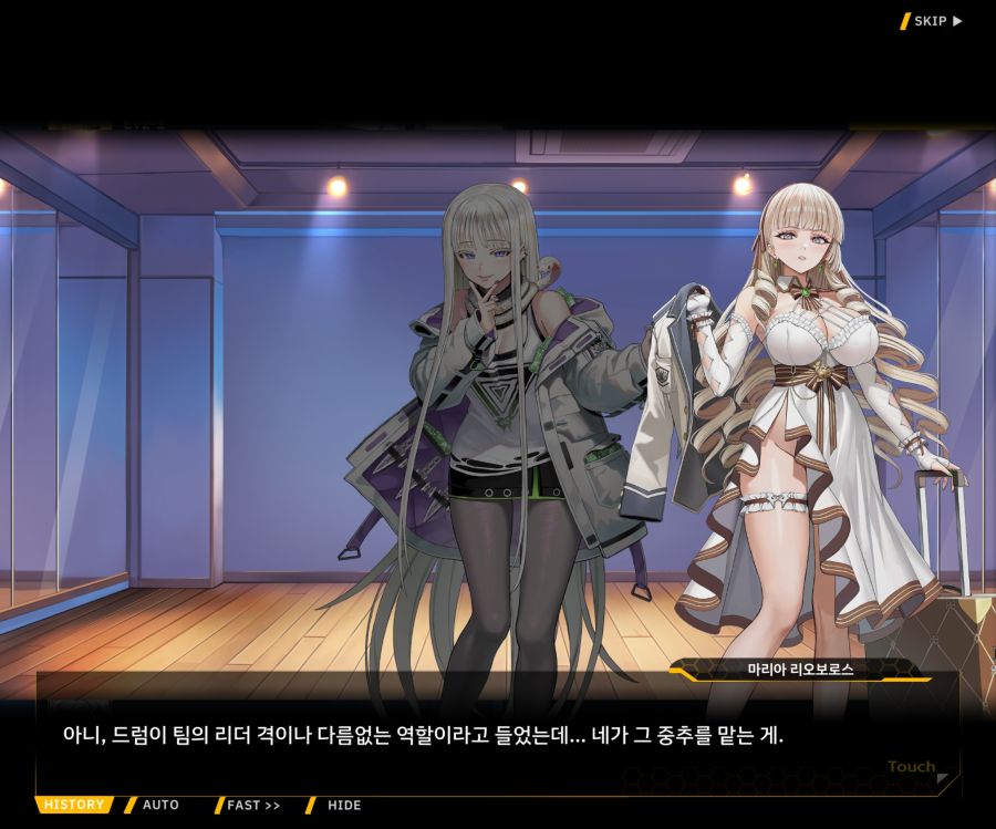 Project ORCA Sunrising Stage EV2-3[리더가누구야]OP_49.jpg
