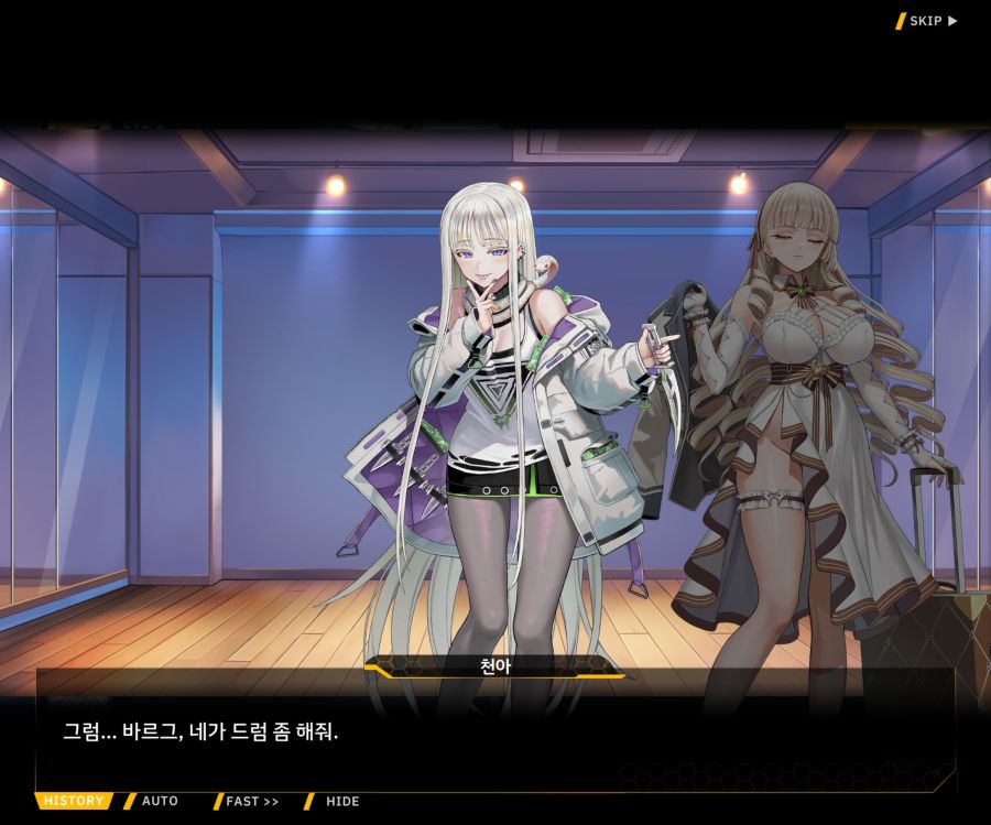 Project ORCA Sunrising Stage EV2-3[리더가누구야]OP_54.jpg