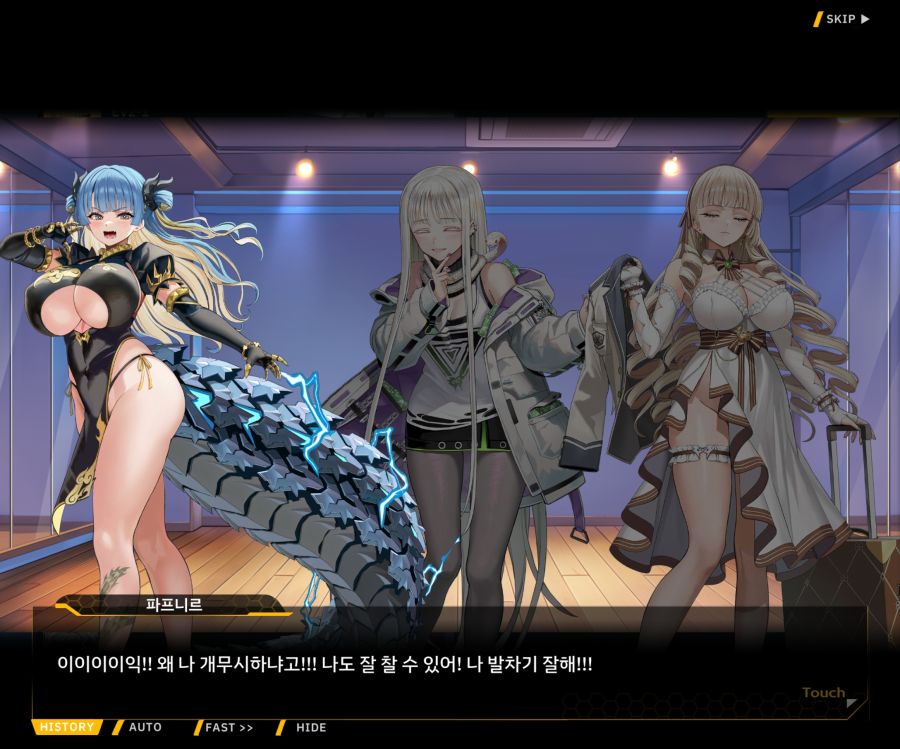 Project ORCA Sunrising Stage EV2-3[리더가누구야]OP_58.jpg