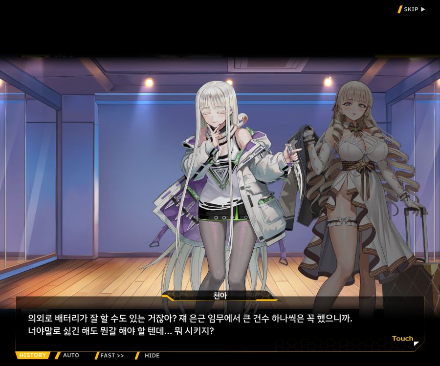 Project ORCA Sunrising Stage EV2-3[리더가누구야]OP_61.jpg