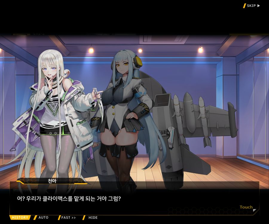 Project ORCA Sunrising Stage EV2-3[리더가누구야]OP_73.jpg