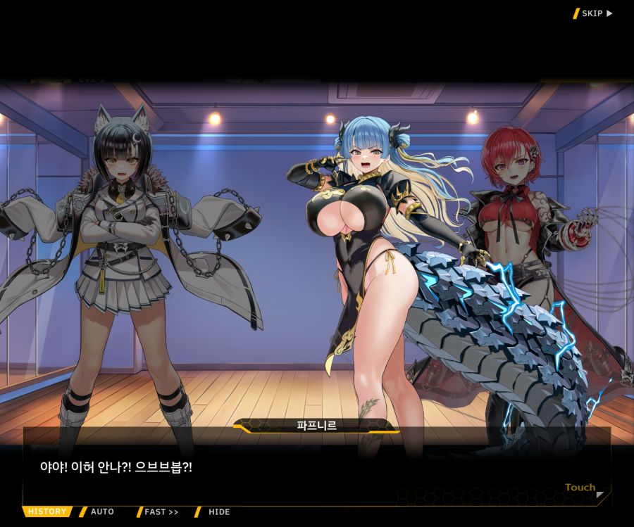 Project ORCA Sunrising Stage EV2-3[리더가누구야]OP_77.jpg