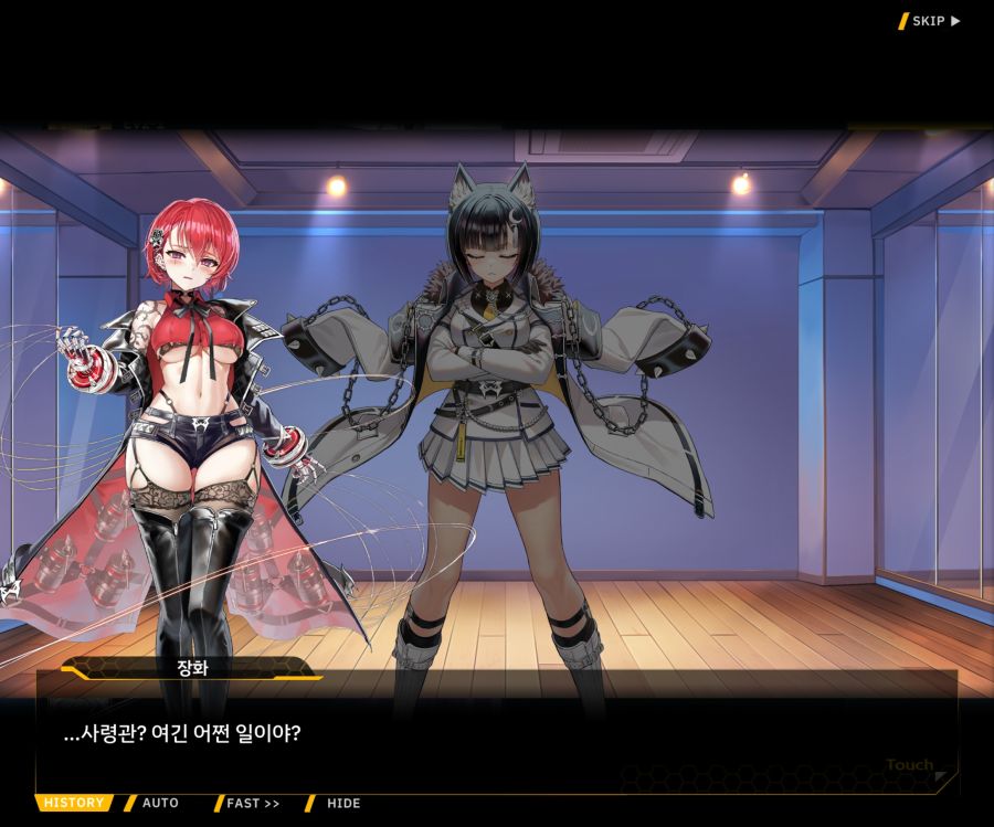 Project ORCA Sunrising Stage EV2-3[리더가누구야]OP_90.jpg