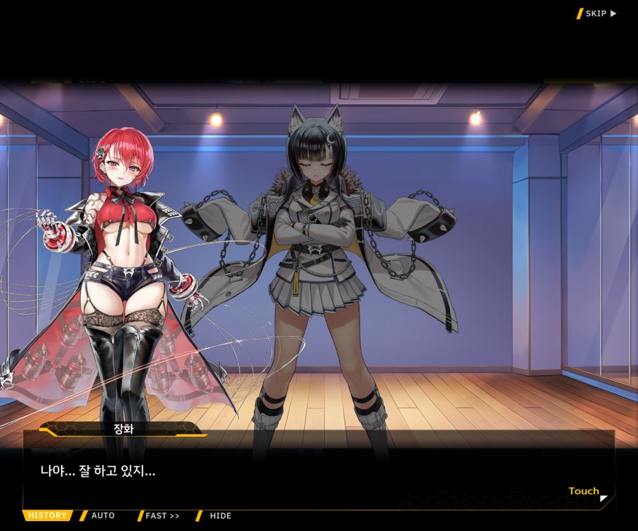Project ORCA Sunrising Stage EV2-3[리더가누구야]OP_92.jpg