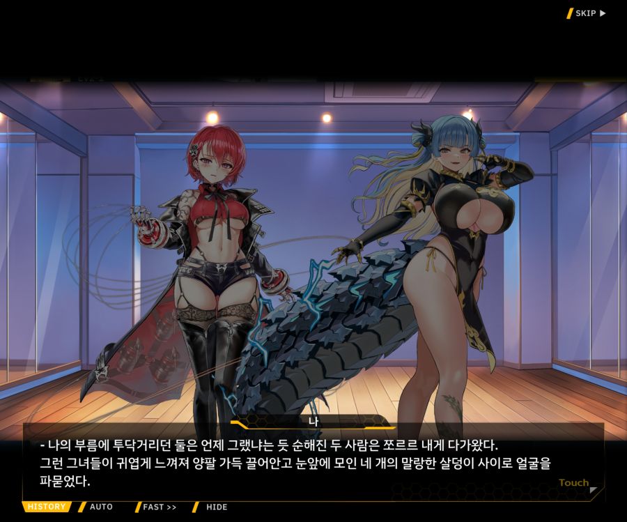 Project ORCA Sunrising Stage EV2-3[리더가누구야]OP_95.jpg