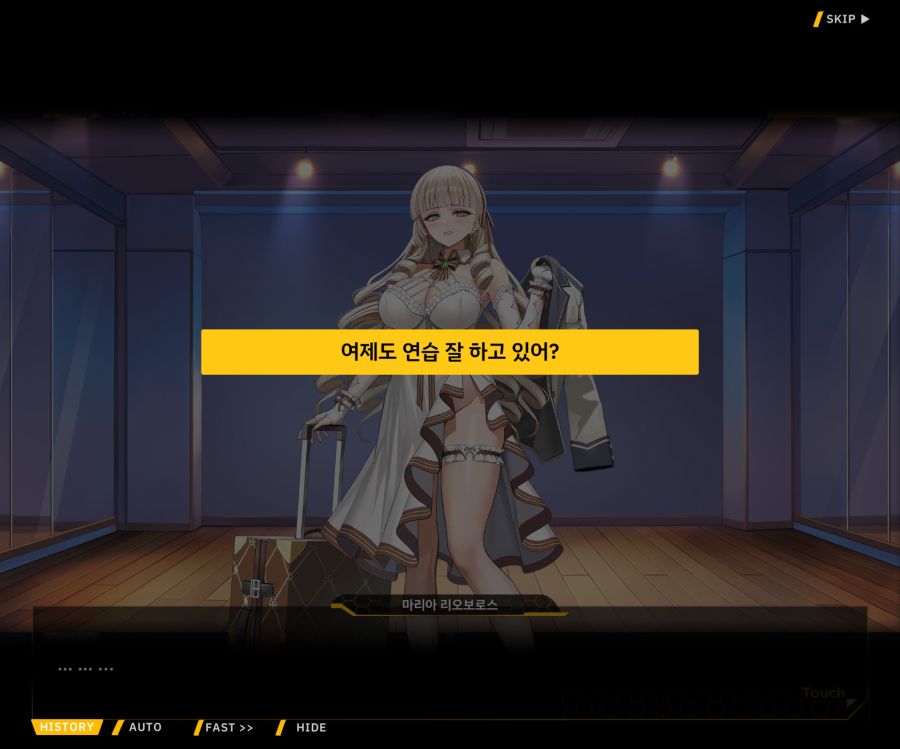 Project ORCA Sunrising Stage EV2-3[리더가누구야]OP_97.jpg