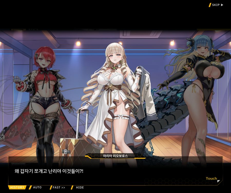 Project ORCA Sunrising Stage EV2-3[리더가누구야]OP_109.jpg