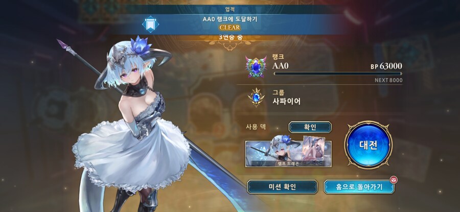 섀버)이거 졸라 멋있는 거 같음_2.jpg