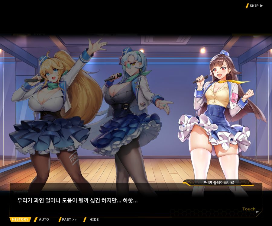 Project ORCA SunrisingStage EV2-4[Blooming]OP_8.jpg
